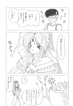 Page 32 of Megamiπr