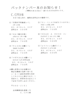 Page 38 of Megamiπr