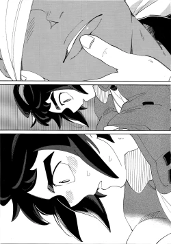 Page 10 of Moufu no Nakami wa?