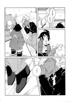 Page 7 of Moufu no Nakami wa?