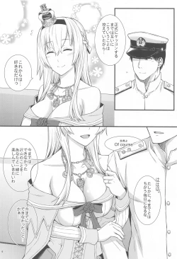 Page 7 of War-sama wa Seiyoku ga Tsuyoi.