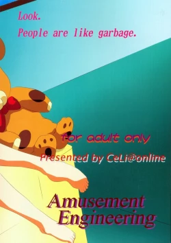 Page 30 of Shougai Chuusei round - IV