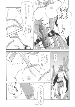 Page 12 of Outside 11