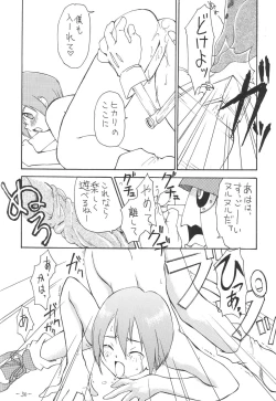 Page 29 of Outside 11