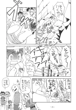 Page 38 of Outside 11