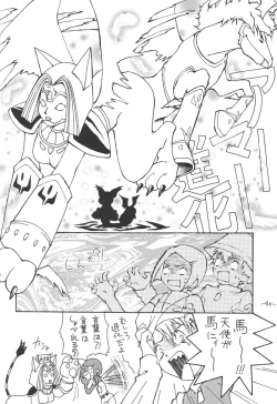 Page 39 of Outside 11