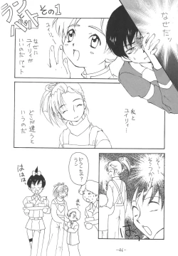 Page 45 of Outside 11