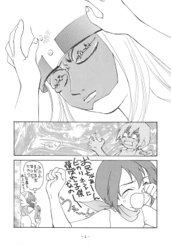 Page 5 of Outside 11