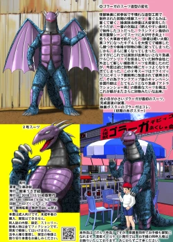 Page 45 of Fairy Saber VOL2A