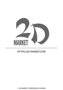 Page 1 of Futa Ona SEASON.2 Chapter.1