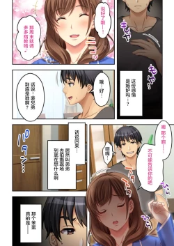 Page 26 of Nee-chan ga AV Debut Shiyagatta! Koko Suunen de Mita AV no Naka demo Dantotsu de Eroku mou Gaman no Genkai!! 2