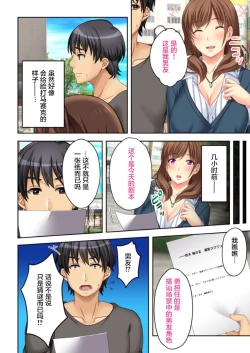 Page 28 of Nee-chan ga AV Debut Shiyagatta! Koko Suunen de Mita AV no Naka demo Dantotsu de Eroku mou Gaman no Genkai!! 2