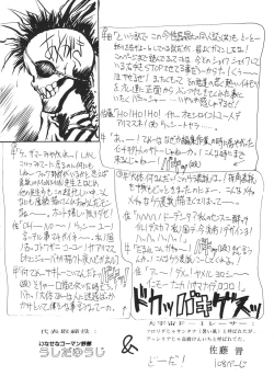 Page 109 of Young Shake!