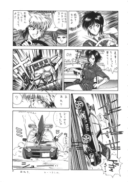 Page 22 of Young Shake!