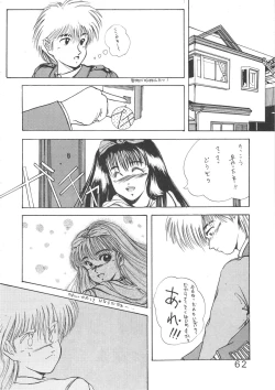 Page 63 of Young Shake!