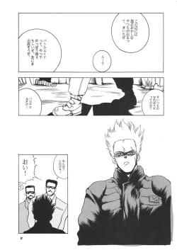 Page 68 of Young Shake!