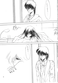 Page 98 of Young Shake!