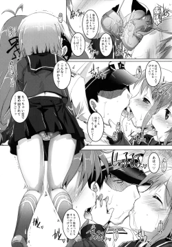 Page 5 of Gochuumon wa Dai 30 Kuchikutai desu ka?