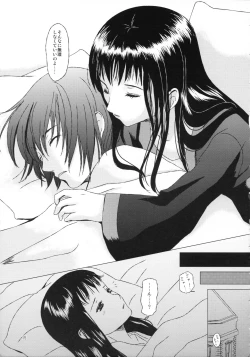 Page 15 of HARMONIUS 3