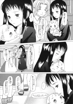 Page 18 of HARMONIUS 3