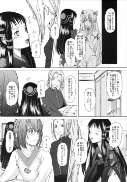 Page 42 of HARMONIUS 3