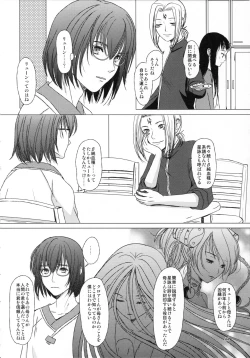 Page 44 of HARMONIUS 3