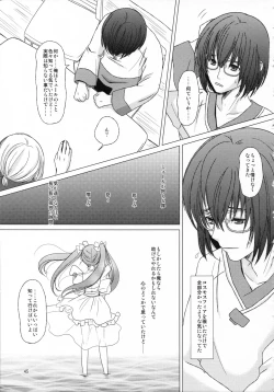 Page 45 of HARMONIUS 3