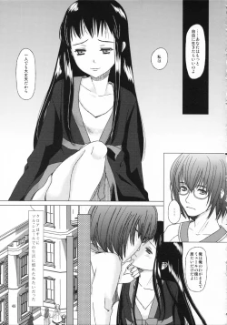 Page 49 of HARMONIUS 3