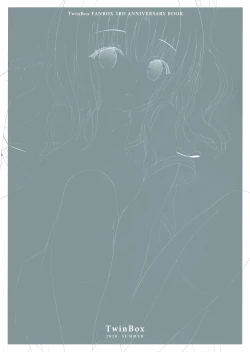 Page 15 of Summer Diary plus