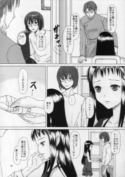 Page 10 of HARMONIUS 5