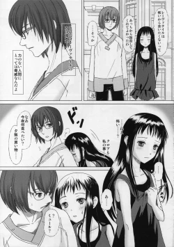 Page 17 of HARMONIUS 5