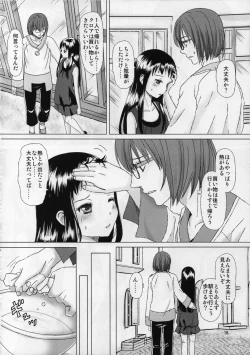 Page 18 of HARMONIUS 5