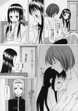 Page 27 of HARMONIUS 5