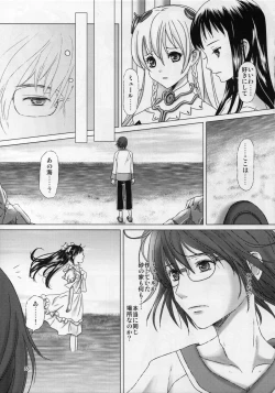 Page 33 of HARMONIUS 5