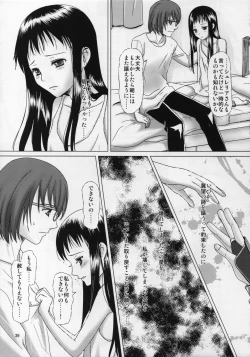 Page 39 of HARMONIUS 5