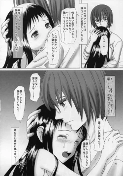 Page 40 of HARMONIUS 5