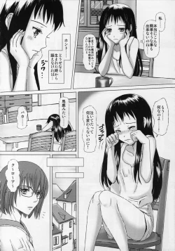 Page 52 of HARMONIUS 5