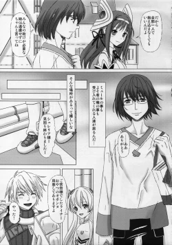 Page 55 of HARMONIUS 5