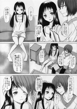 Page 59 of HARMONIUS 5