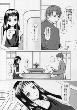 Page 6 of HARMONIUS 5