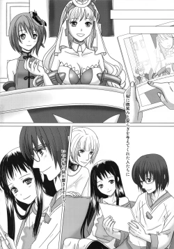 Page 76 of HARMONIUS 5