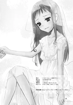 Page 82 of HARMONIUS 5