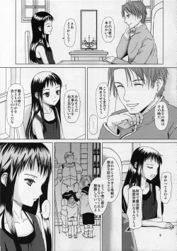 Page 9 of HARMONIUS 5