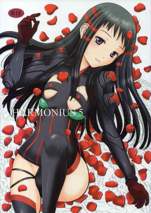 [Inudrill. (Inumori Sayaka)] HARMONIUS 5 (Ar Tonelico 2)