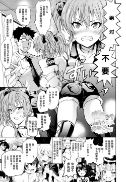 Page 3 of Saimin Smell de LiPPStick ☆ Shiki-nyan Nyau!