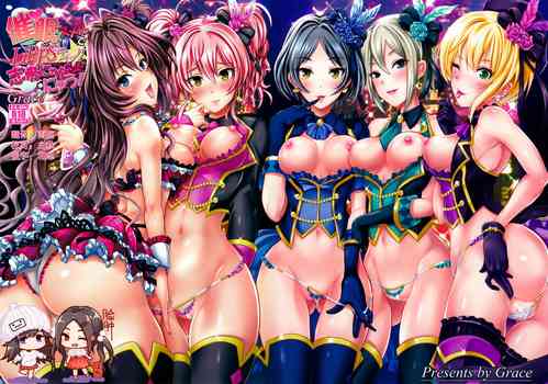 Download Saimin Smell de LiPPStick ☆ Shiki-nyan Nyau!