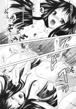 Page 24 of Boku no Kaasan ga Konna ni Kawaii no wa Shiyou