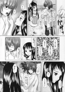 Page 10 of Boku no Kaasan ga Konna ni Kawaii no wa Shiyou 2