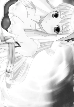 Page 3 of Ai no Shushi