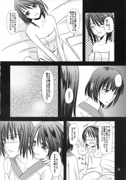 Page 14 of heavenly dive